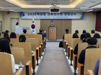 대전교육과학연구원, 성공하는 교육연구회 만들기 연수 개최