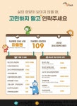 서천군, 학교로 찾아가는 자살예방 홍보관 운영