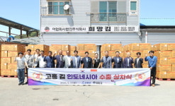 고흥 희망 김, 동남아시아 넘어 중동까지 수출