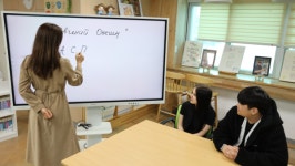 증평공업고등학교, 다문화 정책학교 한국어학급 운영