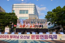 [포토] 오세현 아산시장, 온빛 연등 축제 참석