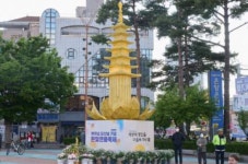[포토] 오세현 아산시장, 온빛 연등 축제 참석