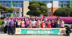 꿈에도 그리던 학교…서산 어르신들, 초등학생들과 특별한 하루