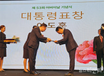 [포토] 이엘치과병원 이도훈 병원장, 제53회 어버이날 기념 대통령표창 