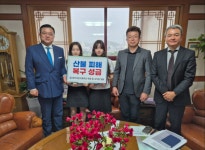 청주대성고등학교, 산불 피해 지역 성금 전달