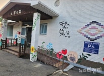 충남도립대 건축인테리어학과, 요양시설 벽화 봉사