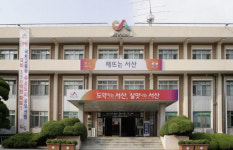 서산시, 지역 경제 숨통 틔운다