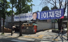 [포토] 행정수도 세종, 물 건너가나?