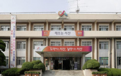서산시, 산업단지 주거·상업지역 상수도·오폐수 처리요금 통합고지