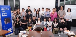 국립한밭대, 장벽 없는 문화 함께 만들어요…배리어프리 인문체험 성료