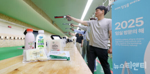 임실군, 전북 종합사격장 사격 이벤트... 추첨 후 치즈세트 선물