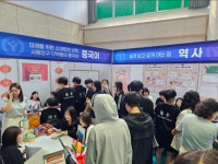 양청고등학교, 교육과정박람회 개최