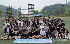 아산 신창중학교, 함께 성장하는 리더십 1박 2일 캠프 개최
