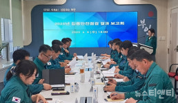 부안군, 총 108개소 집중안전점검 했더니 84개소서 지적 사항 발견