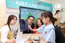 대전 동구, AI 푸드스캐너 공개… 보육도 이제는 AI 시대