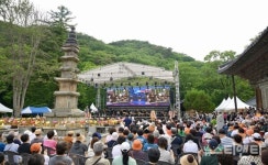공주 마곡사 오층석탑 국보 지정 기념 음악회 성료