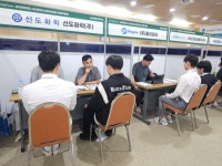 서산공업고등학교, 참여기업 연합 채용박람회 성황리 개최
