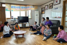 서천군보건소, 우리동네 건강지키기 마을 건강회의 개최