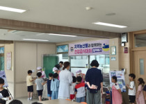 논산시, 건강급식데이 실시... 지역농가 상생