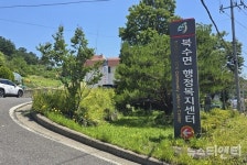 금산군 이장 없는 마을 80대 노인 고독사… 부실 행정 도마 위