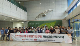 홍성군딸기연구회, 선진농장 현장교육 실시