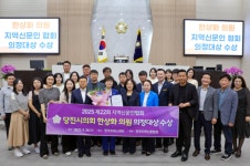 한상화 당진시의원, 제22회 지역신문의 날 기초의원 부문 의정대상 수상
