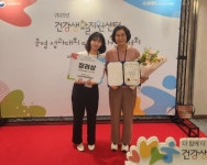 논산시 건강생활지원센터, 맞춤형 건강사업으로 전국 성과대회 수상
