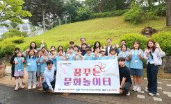 대전 유성구, 취약 계층 아동·청소년 문화놀이터 운영