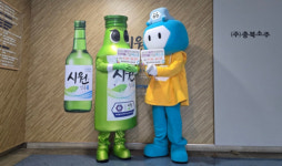 제천시, 충북소주...2025제천국제한방천연물산업엑스포 홍보 나선다