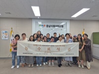 충남사회서비스원-충남장애인가족지원센터, 장애인가족 동료상담가 기초 교육 성황리 마무리