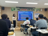 서산중앙고등학교, 2025 맞춤형 진학교육 설계 컨설팅 실시