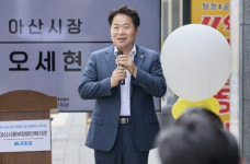 아산시, 동부장애인복지관 개소... 집 가까이서 원스톱 복지 서비스