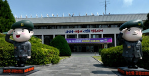 논산 부창지구 토지 경계, 14일부터 현장사무소 운영