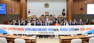 충남도의회, 현실 외면한 지역사랑상품권·유류 규제 개선 촉구