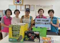 계룡시 두마면, 경로당에 영양 간식 전달