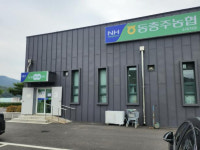 충주시, 면 지역 충주사랑상품권 사용처 확대