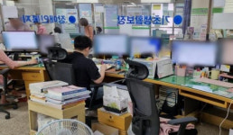 청주시, 수곡2동 등 행정복지센터 환경개선공사 추진