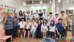 학교폭력 예방 프로그램에서 기부로... 익산 이리영등중 학생들