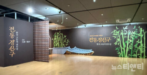 익산보석박물관, 전통 장신구 기획전시... 70점 선보여