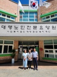 신순옥 충남도의원, 수해 피해 입은 대명노인전문요양원 현장 방문