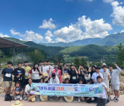 서천군청소년문화센터 내가바꿀 미래, 지구도, 진로도! 환경캠프 성료