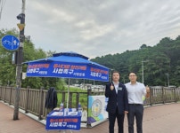 박석연 유성구의원, 동서대로 완전개통 사업촉구 주민 서명운동 본격 돌입