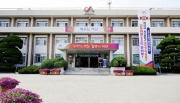 서산시, 7월 17일 주정차 위반 과태료 전액 면제