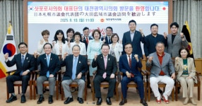 [포토] 대전시의회, 일본 삿포로시의회 대표단 접견 교류·협력 맞손