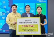 선양소주, 아산시에 장학금 기탁... 누적 기부액 3,460여만 원