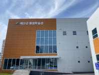 AI 교육부터 손뜨개까지…예산군, 하반기 평생학습 수강생 모집