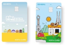 천안 소비쿠폰, 8월 말까지 다 쓰면 캐시백 행운