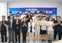 아산시의회 아산시 탄소중립을 위한 특별위원회, 호서대 방문 피지컬 AI 기술 활용  탄소중립 실현 모색