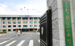 충북교육청, 다채움 콘텐츠 크리에이터 모집