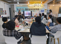 공주시, 청년 취업 돕는 나의 색 찾기 프로그램 성료